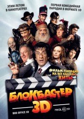 Пост в «Паб» от 16.08.2012 - Изображение 2 Пост в «Паб» от 16.08.2012 - Изображение 2