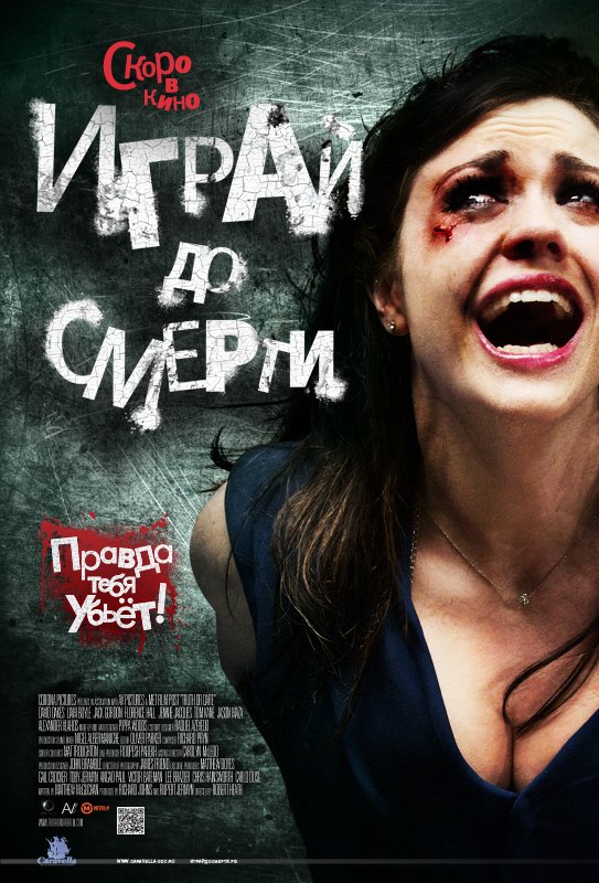 Пост в «Паб» от 16.08.2012. - Изображение 2 Пост в «Паб» от 16.08.2012. - Изображение 2