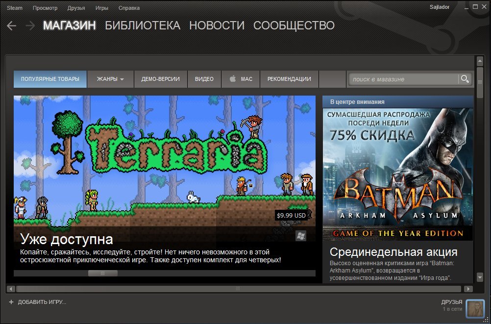 Steam "отомстил" мне. Всю ночь качались 15+ Гб игры EverQuest 2, через этот клиент Steam, о котором я нелестно отозв ... - Изображение 2 Steam "отомстил" мне. Всю ночь качались 15+ Гб игры EverQuest 2, через этот клиент Steam, о котором я нелестно отозв ... - Изображение 2