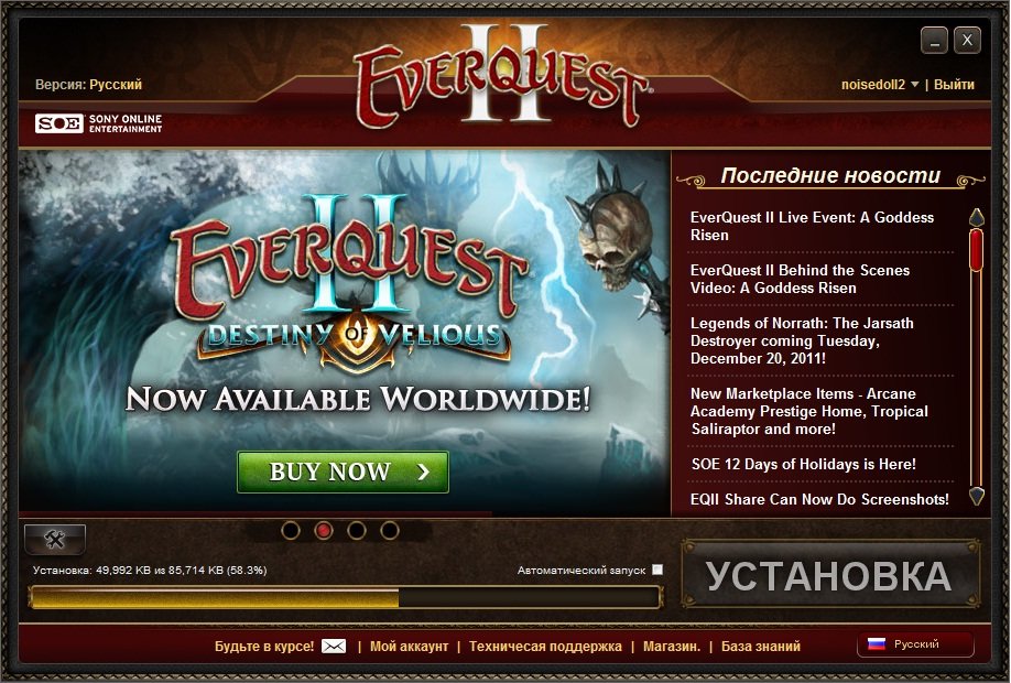 Steam "отомстил" мне. Всю ночь качались 15+ Гб игры EverQuest 2, через этот клиент Steam, о котором я нелестно отозв ... - Изображение 1 Steam "отомстил" мне. Всю ночь качались 15+ Гб игры EverQuest 2, через этот клиент Steam, о котором я нелестно отозв ... - Изображение 1