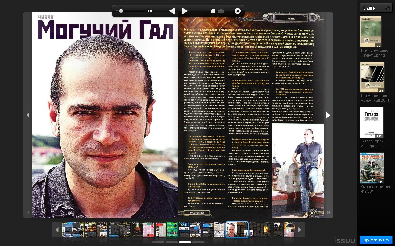 Пост в «Паб» от 30.08.2012 - Изображение 2 Пост в «Паб» от 30.08.2012 - Изображение 2