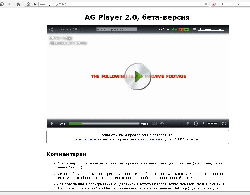 Пост в «Паб» от 03.09.2012 - Изображение 1 Пост в «Паб» от 03.09.2012 - Изображение 1