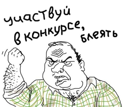 Привет-привет, дорогие товарищи блоггеры. В связи с чрезвычайной нехваткой пользовательских постов я предлагаю вам п .... - Изображение 1 Привет-привет, дорогие товарищи блоггеры. В связи с чрезвычайной нехваткой пользовательских постов я предлагаю вам п .... - Изображение 1