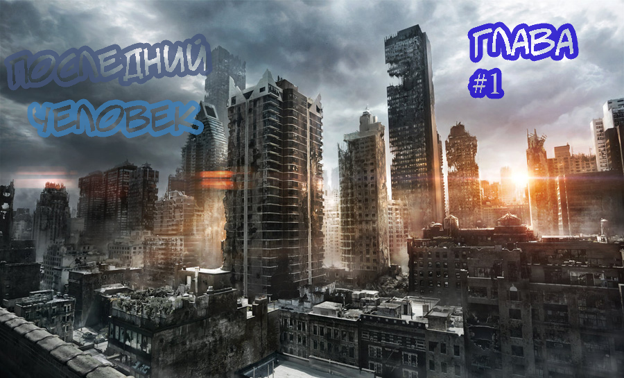 Пост в «Паб» от 10.09.2012. - Изображение 1 Пост в «Паб» от 10.09.2012. - Изображение 1