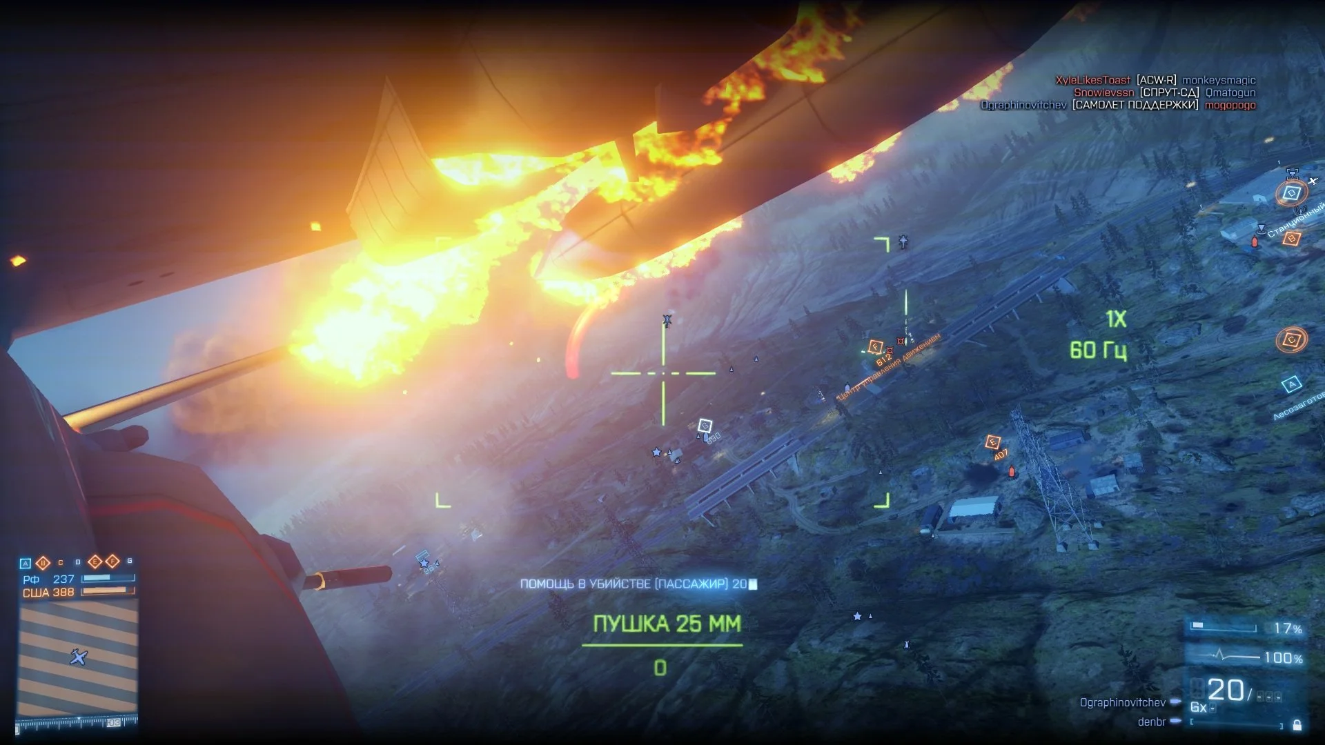 Рецензия на Battlefield 3 - фото 2