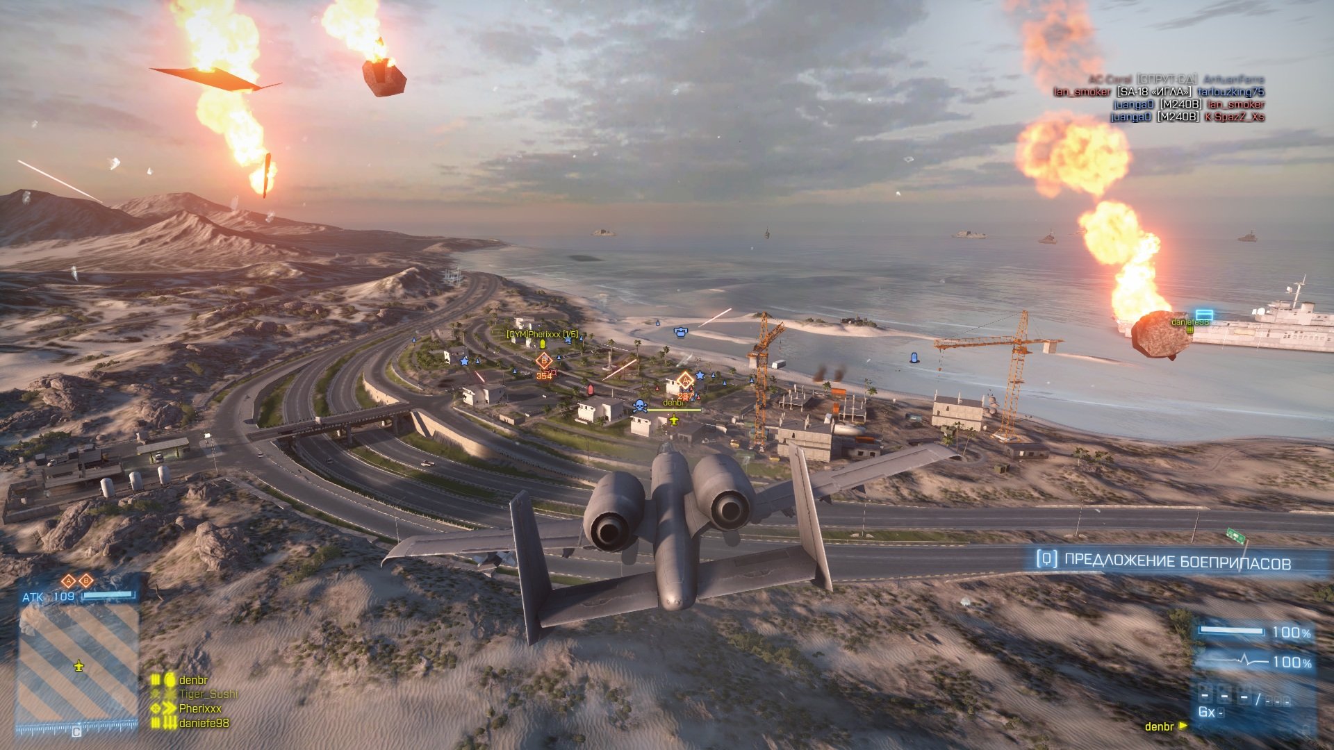 Рецензия на Battlefield 3 - изображение 3 Рецензия на Battlefield 3 - фото 3