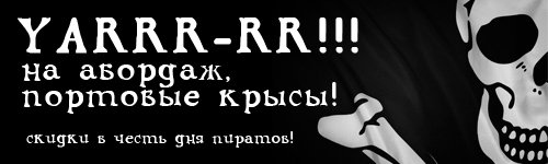 Пост в «Паб» от 18.09.2012 - Изображение 1 Пост в «Паб» от 18.09.2012 - Изображение 1