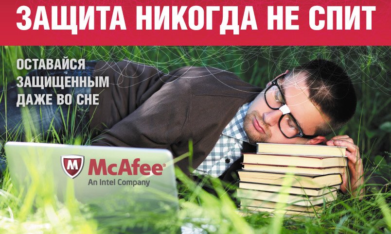 Компьютеру, как и человеку, необходимо следить за своим здоровьем. Не смотря на то, что внутри у него металл и пласт ... - Изображение 1 Компьютеру, как и человеку, необходимо следить за своим здоровьем. Не смотря на то, что внутри у него металл и пласт ... - Изображение 1