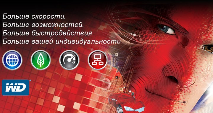Святая святых для любого геймера – его жесткий диск. Металлический корпус этого устройства скрывает информацию, нако .... - Изображение 1 Святая святых для любого геймера – его жесткий диск. Металлический корпус этого устройства скрывает информацию, нако .... - Изображение 1