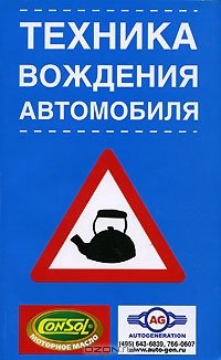 Пост в «Паб» от 05.10.2012. - Изображение 3 Пост в «Паб» от 05.10.2012. - Изображение 3