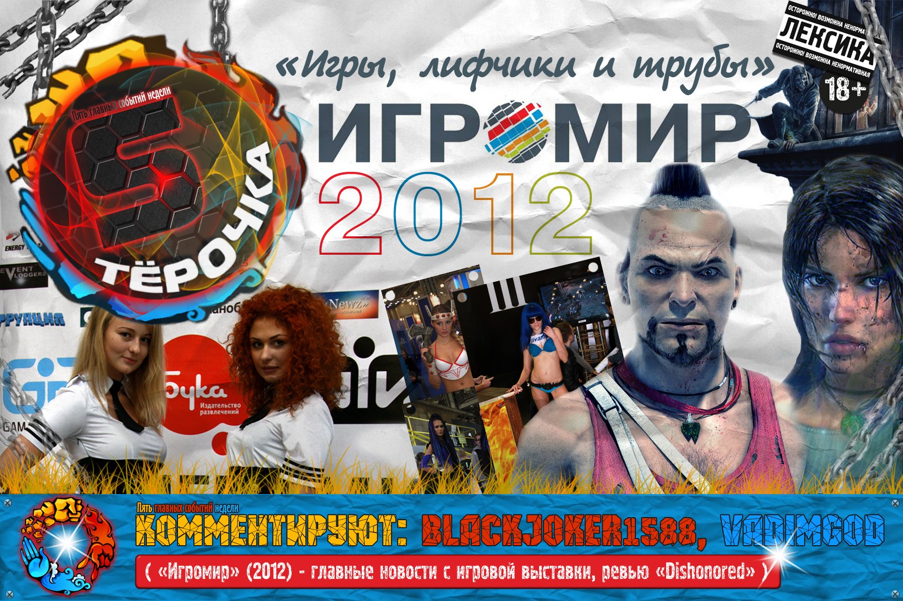 Пост в «Паб» от 08.10.2012 - Изображение 2 Пост в «Паб» от 08.10.2012 - Изображение 2