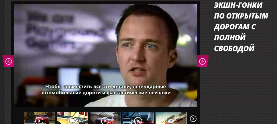 Блин. Forza Horizon.
Причем интересно, что в динамике ролик выглядит как-будто "идите нафиг мы сами в это будем игр ... - Изображение 1 Блин. Forza Horizon.
Причем интересно, что в динамике ролик выглядит как-будто "идите нафиг мы сами в это будем игр ... - Изображение 1