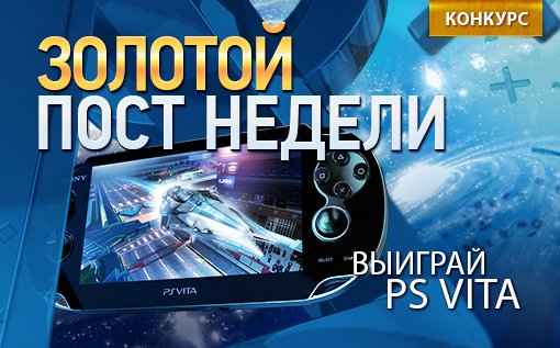 Пост в «Паб» от 22.10.2012. - Изображение 1 Пост в «Паб» от 22.10.2012. - Изображение 1