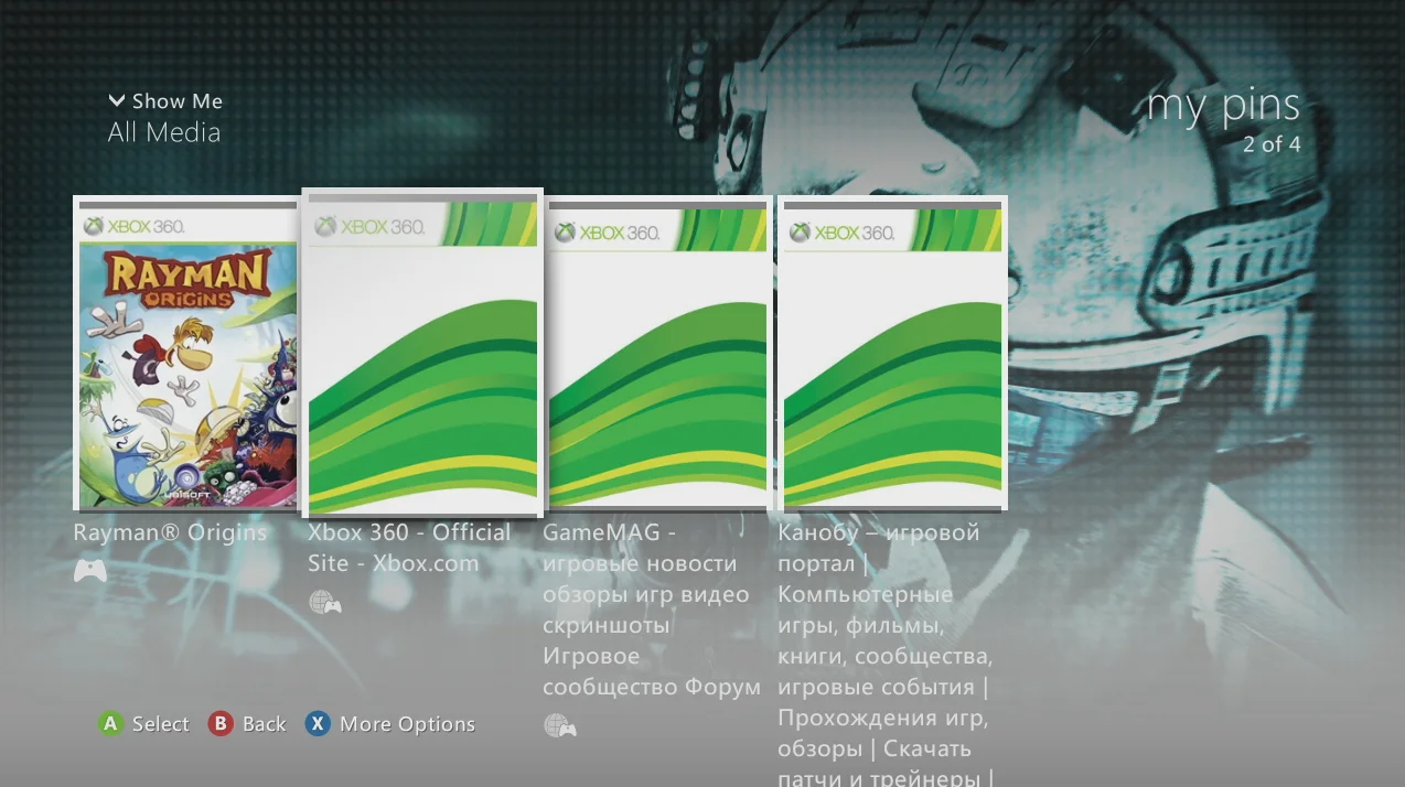 Обзор нового дашборда Xbox 360 - фото 2