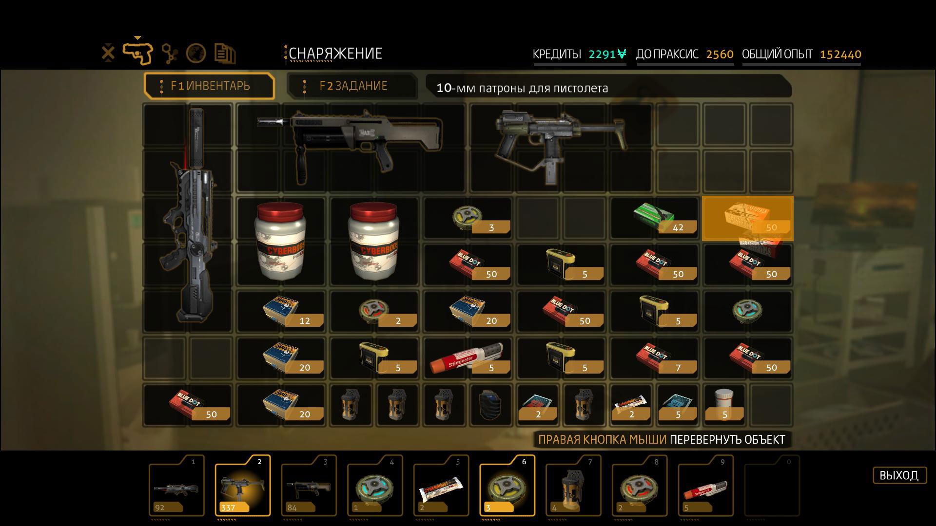 Deus Ex Human RevolutionТретья часть культовой игры начала 2000х годов. Разработка игры длилась четыре года и успела ... - Изображение 1 Deus Ex Human RevolutionТретья часть культовой игры начала 2000х годов. Разработка игры длилась четыре года и успела ... - Изображение 1