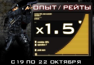 Уважаемые пользователи, администрация проекта Operation 7, как и обещала ранее, продолжает радовать вас подарками и ... - Изображение 1 Уважаемые пользователи, администрация проекта Operation 7, как и обещала ранее, продолжает радовать вас подарками и ... - Изображение 1