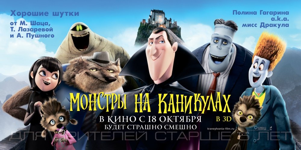 Даже монстрам нужен отдых.
Хоть приоритетной задачей мультфильмов и является развлечение зрительной аудитории, мене ... - Изображение 1 Даже монстрам нужен отдых.
Хоть приоритетной задачей мультфильмов и является развлечение зрительной аудитории, мене ... - Изображение 1