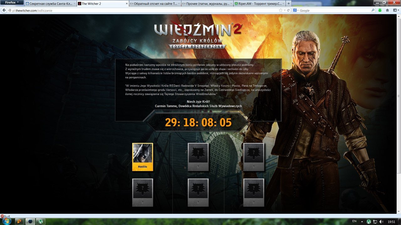 Недавно на официальном сайте thewitcher.com начался обратный отсчёт, пока неизвестно, что будет по истечению этого в .... - Изображение 1 Недавно на официальном сайте thewitcher.com начался обратный отсчёт, пока неизвестно, что будет по истечению этого в .... - Изображение 1