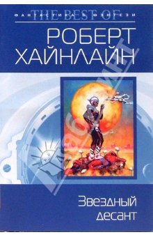 Пост в «Паб» от 26.10.2012 - Изображение 3 Пост в «Паб» от 26.10.2012 - Изображение 3