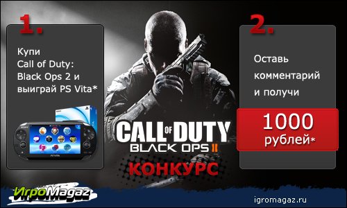 Пост в «Паб» от 27.10.2012 - Изображение 1 Пост в «Паб» от 27.10.2012 - Изображение 1