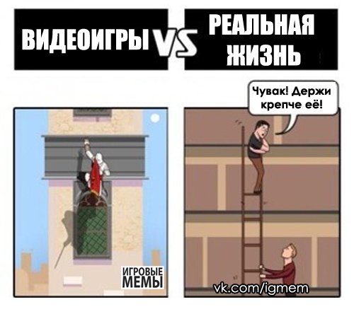 Это первая запись в моём новом блоге "Игровые мемы". Надеюсь, вам понравится. Добавляйтесь в друзья, пишите коммента ... - Изображение 1 Это первая запись в моём новом блоге "Игровые мемы". Надеюсь, вам понравится. Добавляйтесь в друзья, пишите коммента ... - Изображение 1