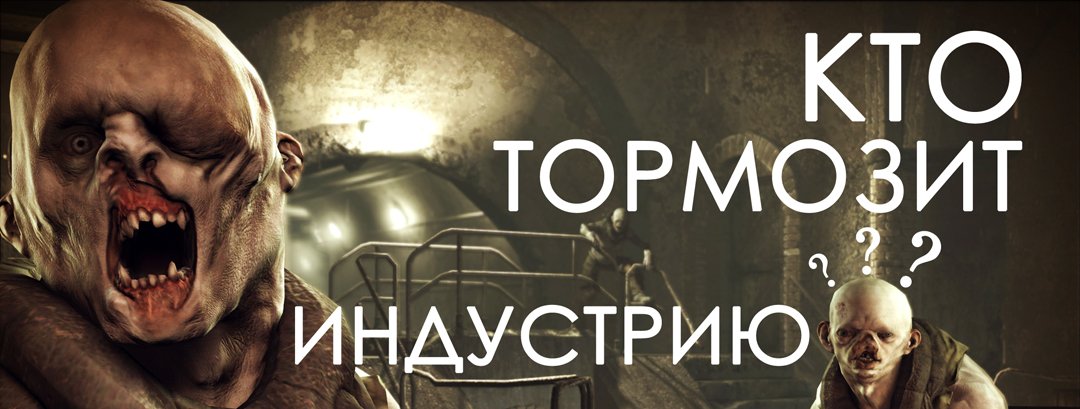 В последнее время разработчики часто, в своих комментариях, сетуют на то, что статичное железо нынешних консолей тор ... - Изображение 1 В последнее время разработчики часто, в своих комментариях, сетуют на то, что статичное железо нынешних консолей тор ... - Изображение 1