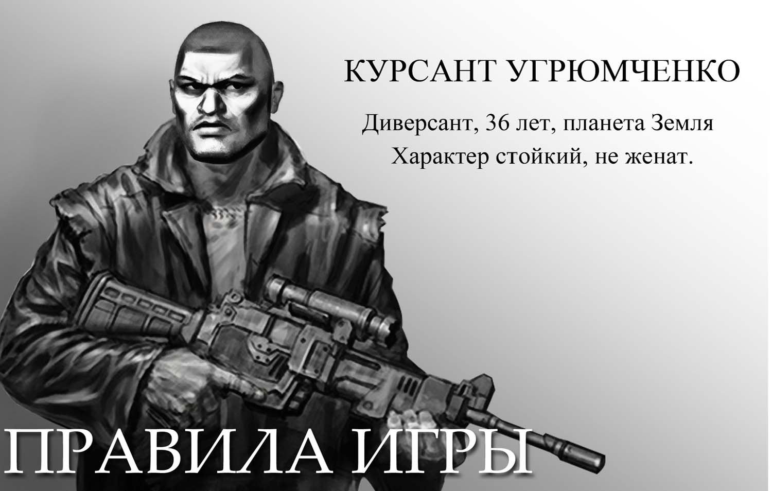 Курсант УгрюмченкоСанитары Подземелий----------Ну я даже не знаю, подождите, гляну сколько время.Я попал в войска, п ... - Изображение 1 Курсант УгрюмченкоСанитары Подземелий----------Ну я даже не знаю, подождите, гляну сколько время.Я попал в войска, п ... - Изображение 1