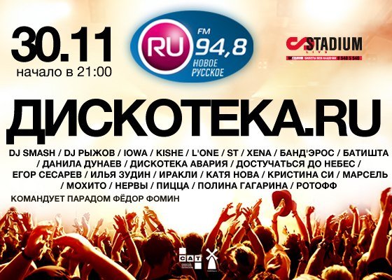 Пост в «Паб» от 08.11.2012. - Изображение 1 Пост в «Паб» от 08.11.2012. - Изображение 1