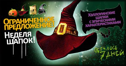 Дамы и господа!
За окном ноябрь, серость и слякоть. Вместе с осенью настроение клонится к зиме. Но Panzar Studio вс ... - Изображение 2 Дамы и господа!
За окном ноябрь, серость и слякоть. Вместе с осенью настроение клонится к зиме. Но Panzar Studio вс ... - Изображение 2
