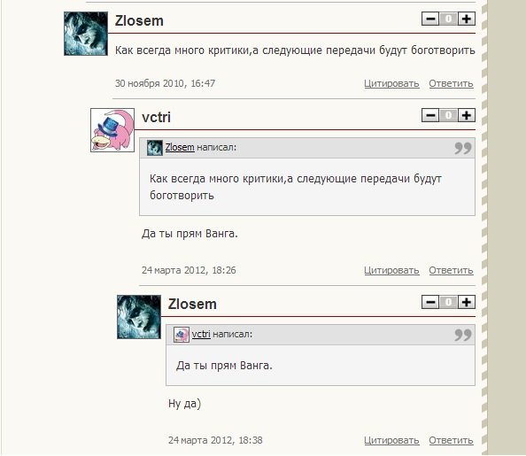 Первый выпуск подкаста "Адовая Кухня" вышел на канобу 30 ноября 2010 года, и сразу же был холодно воспринят аудитори ... - Изображение 1 Первый выпуск подкаста "Адовая Кухня" вышел на канобу 30 ноября 2010 года, и сразу же был холодно воспринят аудитори ... - Изображение 1