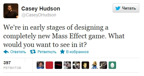 Новая Mass Effect в разработке - фото 1