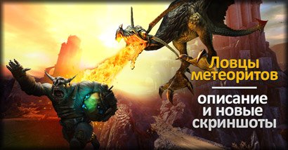Дамы и господа!
За окном ноябрь, серость и слякоть. Вместе с осенью настроение клонится к зиме. Но Panzar Studio вс ... - Изображение 3 Дамы и господа!
За окном ноябрь, серость и слякоть. Вместе с осенью настроение клонится к зиме. Но Panzar Studio вс ... - Изображение 3