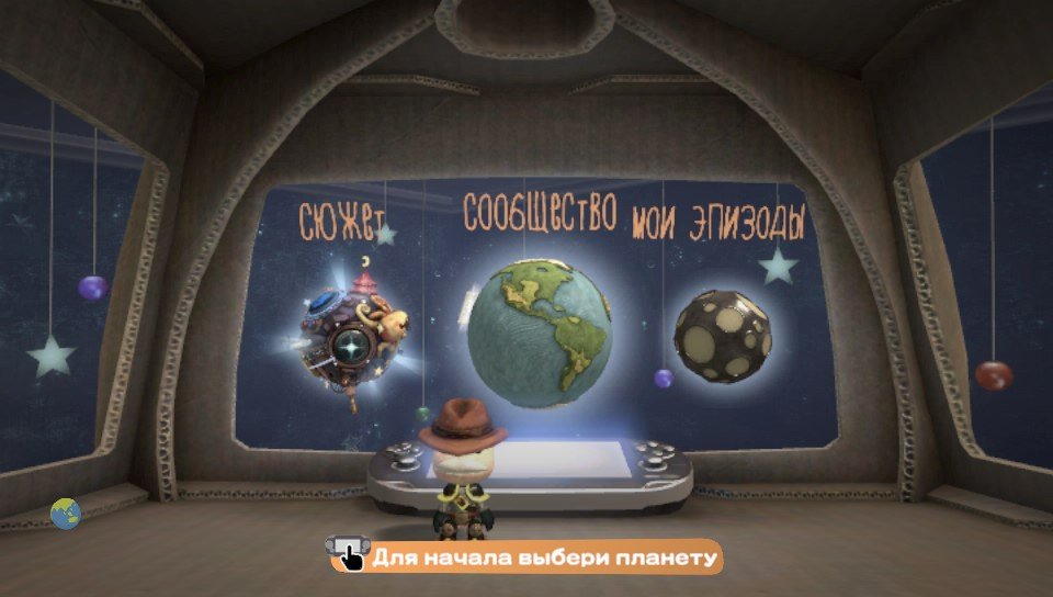 Обзор LittleBigPlanet на PS Vita