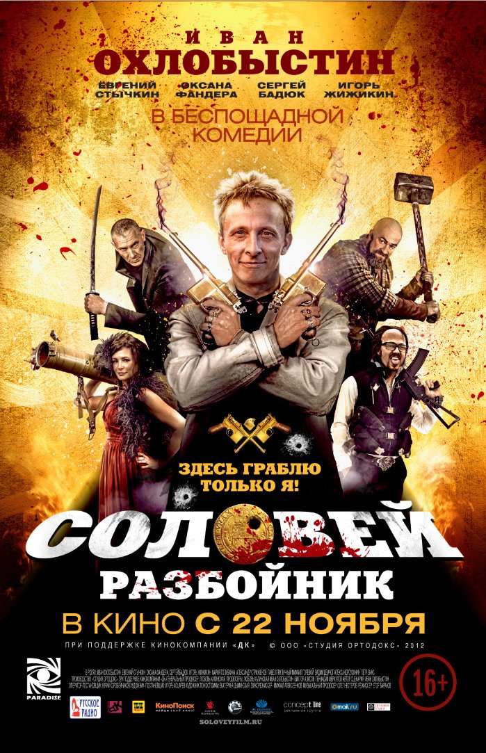 Пост в «Паб» от 23.11.2012. - Изображение 2 Пост в «Паб» от 23.11.2012. - Изображение 2