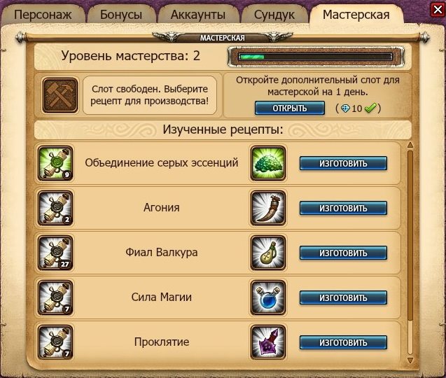 Внимание, внимание уважаемые Хранители !В скором будущем, наконец-то, свершится еще одно пророчество - все обитатели ... - Изображение 1 Внимание, внимание уважаемые Хранители !В скором будущем, наконец-то, свершится еще одно пророчество - все обитатели ... - Изображение 1