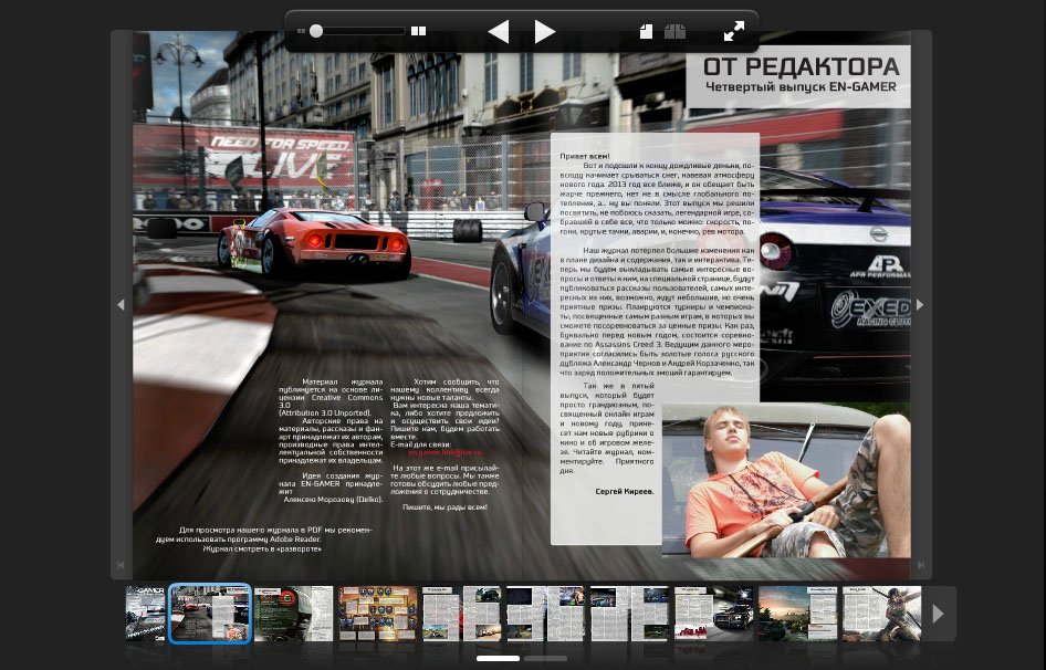 «EN-Gamer» вновь с Вами! Четвёртый выпуск и серия Need For Speed в центре внимания.
Вспомним ранние проекты данной ... - Изображение 2 «EN-Gamer» вновь с Вами! Четвёртый выпуск и серия Need For Speed в центре внимания.
Вспомним ранние проекты данной ... - Изображение 2