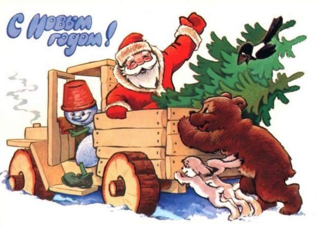 Ребята, я вам пожелаю на новый год быть с самыми близкими людьми, никаких игр на новый год! Провидите время с близки ... - Изображение 1 Ребята, я вам пожелаю на новый год быть с самыми близкими людьми, никаких игр на новый год! Провидите время с близки ... - Изображение 1