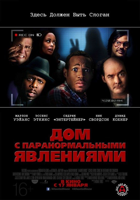 Пост в «Паб» от 29.12.2012 - Изображение 2 Пост в «Паб» от 29.12.2012 - Изображение 2