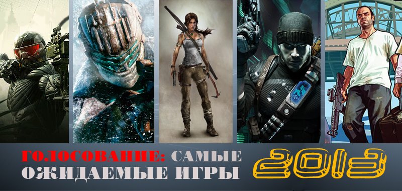 Пост в «Паб» от 04.01.2013. - Изображение 1 Пост в «Паб» от 04.01.2013. - Изображение 1