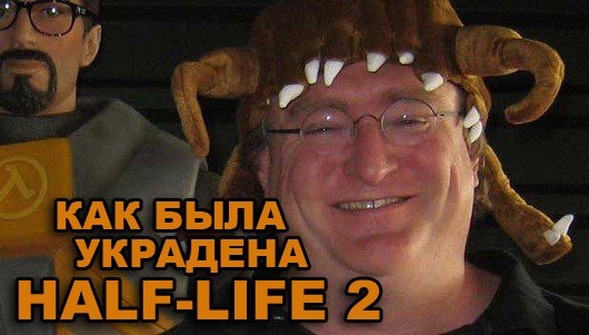Несколько дней назад в сети появилась одна наиболее из ранних на сегодняшний день версий Half-Life для прессы. О сте ... - Изображение 1 Несколько дней назад в сети появилась одна наиболее из ранних на сегодняшний день версий Half-Life для прессы. О сте ... - Изображение 1