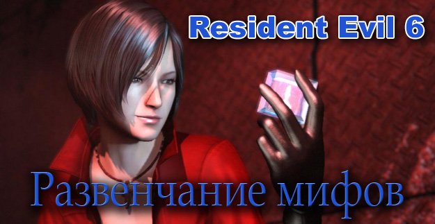 С момента релиза прошло уже много времени, про игру забыли (среди релизов никто не указывает, что тащемта версия для ... - Изображение 1 С момента релиза прошло уже много времени, про игру забыли (среди релизов никто не указывает, что тащемта версия для ... - Изображение 1