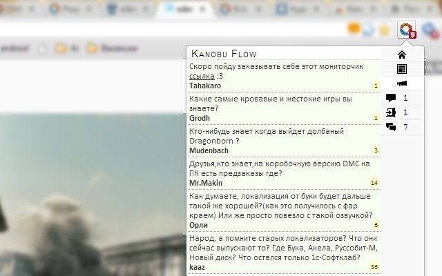 Буквально пару часов назад я закончил работу над новой версией своего расширения к Google Chrome для Kanobu. Первые ... - Изображение 2 Буквально пару часов назад я закончил работу над новой версией своего расширения к Google Chrome для Kanobu. Первые ... - Изображение 2