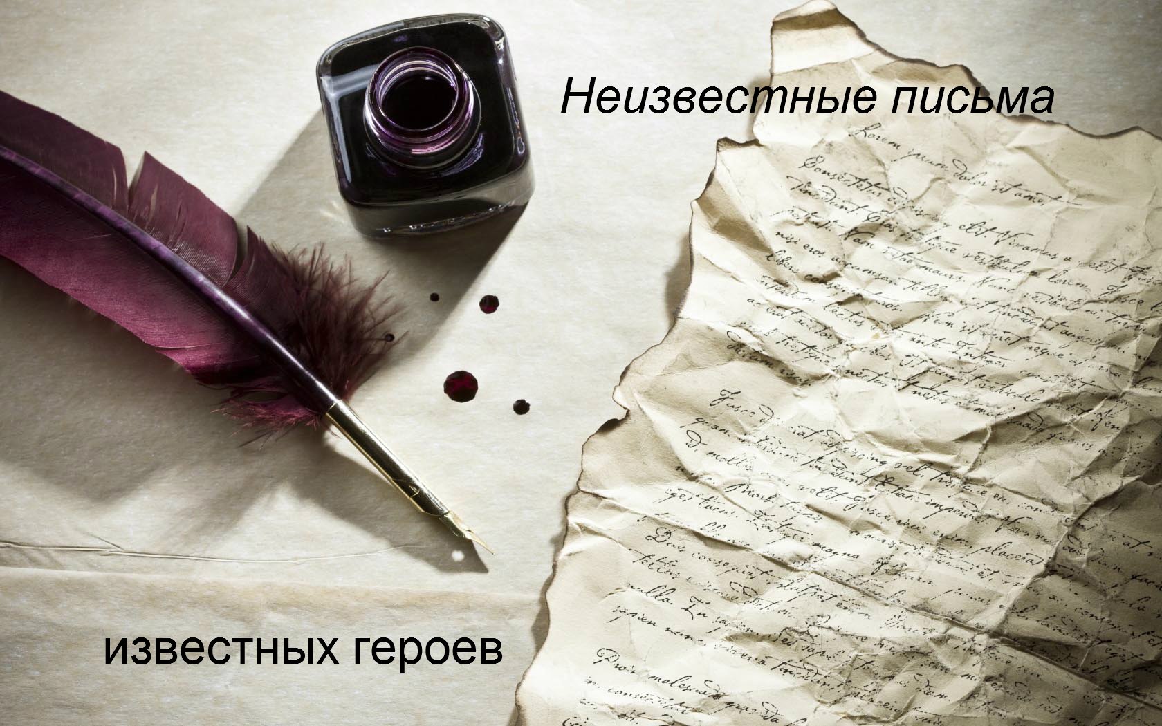 Здравствуй, бабушка.
Пишу я тебе со съёмок игры Max Payne 3. Сейчас не могу сказать, когда ты сможешь сыграть в про ... - Изображение 1 Здравствуй, бабушка.
Пишу я тебе со съёмок игры Max Payne 3. Сейчас не могу сказать, когда ты сможешь сыграть в про ... - Изображение 1