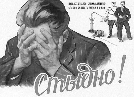 Пост в «Паб» от 23.01.2013 - Изображение 1 Пост в «Паб» от 23.01.2013 - Изображение 1