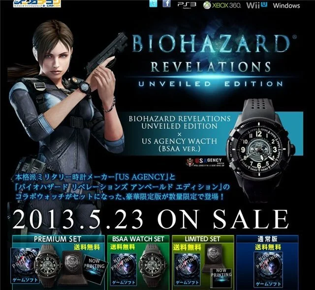 Resident Evil: Revelations получит коллекционное издание Unveiled Edition - фото 1