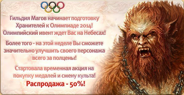 Награда за попадание в Ежедневные рейтинги была снижена, но зато мы ввели Недельные рейтинги, в которых суммируются .... - Изображение 3 Награда за попадание в Ежедневные рейтинги была снижена, но зато мы ввели Недельные рейтинги, в которых суммируются .... - Изображение 3