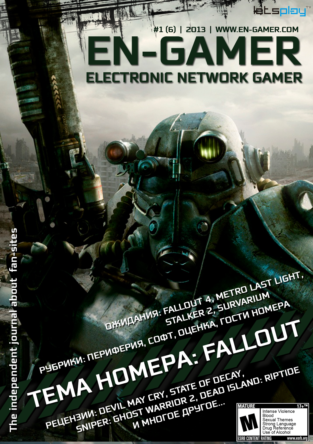 Встречайте постапокалиптический номер EN-Gamer, в центре внимания - пустоши FallOut 3! Наши коллеги взяли на себя от ... - Изображение 1 Встречайте постапокалиптический номер EN-Gamer, в центре внимания - пустоши FallOut 3! Наши коллеги взяли на себя от ... - Изображение 1