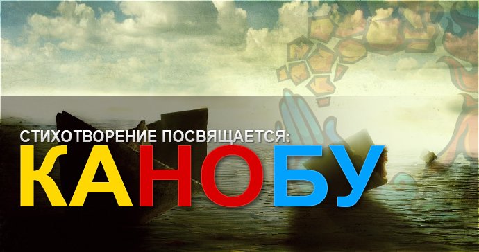 На спящий город надвигается рассвет,Здесь ни одной души, здесь все в потёмках.Здесь ночью не уходят в интернет,Никто ... - Изображение 1 На спящий город надвигается рассвет,Здесь ни одной души, здесь все в потёмках.Здесь ночью не уходят в интернет,Никто ... - Изображение 1