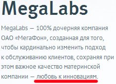 Сегодня я увидел на одном сайте ребрендинг. Ребрендинг купленный за немаленькие деньги. Я сперва даже не поверил сво .... - Изображение 2 Сегодня я увидел на одном сайте ребрендинг. Ребрендинг купленный за немаленькие деньги. Я сперва даже не поверил сво .... - Изображение 2