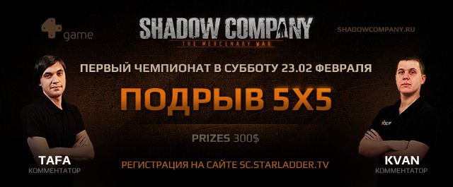 Совсем недавно разлетелась новость о том, что компания «club.cyberarena.tv» объявляет о старте собственной турнирной ... - Изображение 1 Совсем недавно разлетелась новость о том, что компания «club.cyberarena.tv» объявляет о старте собственной турнирной ... - Изображение 1